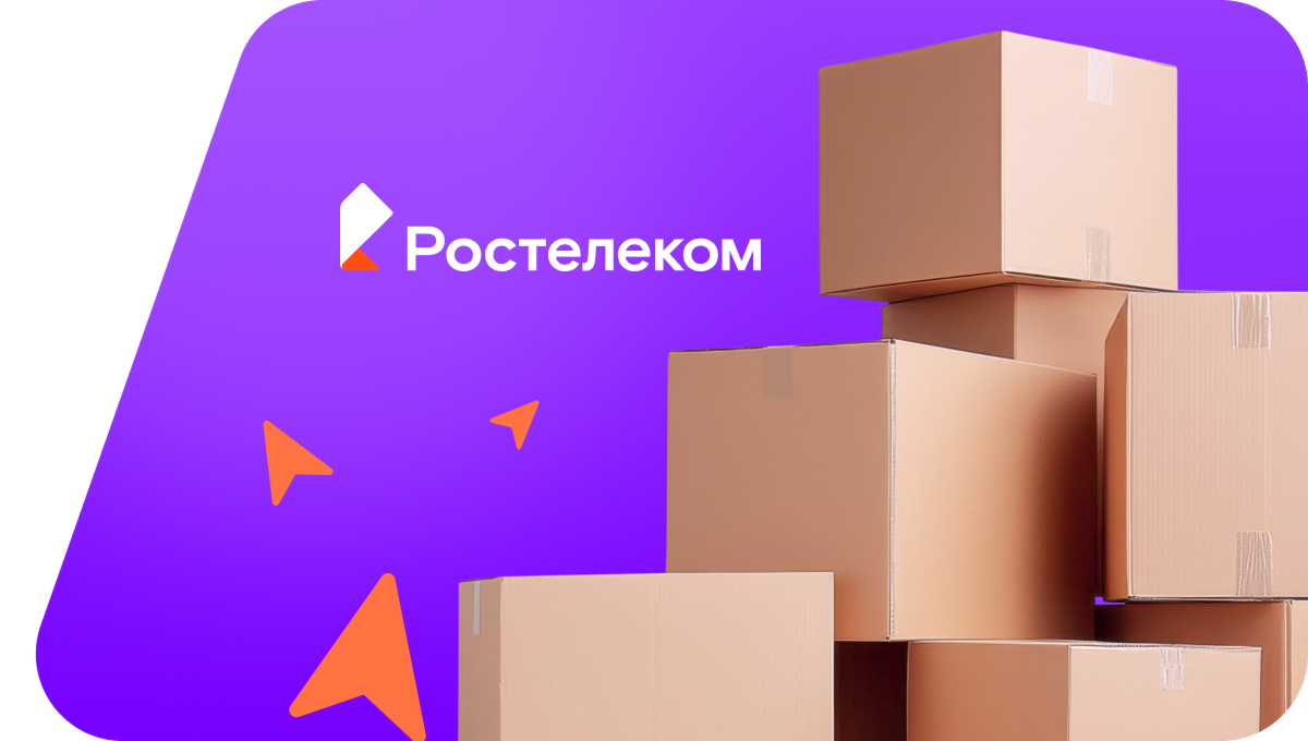 Переезд в новую квартирув&nbsp;деревня Побойная (Брянская область)